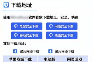 记者：滕哈赫带队两年还是一团糟，他不下课我会很惊讶